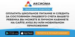 Аксиома